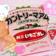 ヒメ日記 2025/09/02 13:53 投稿 ゆめ 錦糸町ミセスアロマ（ユメオト）