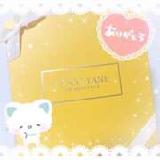 ヒメ日記 2025/11/10 14:33 投稿 ゆめ 錦糸町ミセスアロマ（ユメオト）