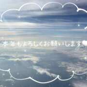 ヒメ日記 2026/01/05 20:30 投稿 ゆめ 錦糸町ミセスアロマ（ユメオト）