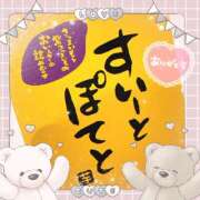 ゆめ 感謝🌸 錦糸町ミセスアロマ（ユメオト）