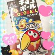 ヒメ日記 2026/04/11 22:24 投稿 ゆめ 錦糸町ミセスアロマ（ユメオト）