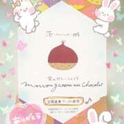 ヒメ日記 2026/04/22 21:59 投稿 ゆめ 錦糸町ミセスアロマ（ユメオト）