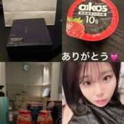 ヒメ日記 2024/12/27 16:29 投稿 鯨～この私にください～ GOOD-グッド-