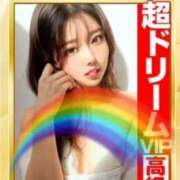 ヒメ日記 2025/04/01 21:04 投稿 鯨～この私にください～ GOOD-グッド-