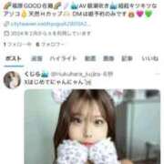 ヒメ日記 2025/10/14 15:05 投稿 鯨～この私にください～ GOOD-グッド-