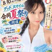 ヒメ日記 2026/08/05 14:13 投稿 鯨～この私にください～ GOOD-グッド-