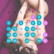 ヒメ日記 2025/04/27 09:35 投稿 はな ペペピィーノ