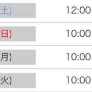 ヒメ日記 2025/05/18 12:22 投稿 美桜/みお　centu STYLISH BACH