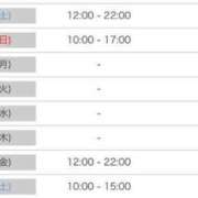ヒメ日記 2025/06/01 15:03 投稿 美桜/みお　centu STYLISH BACH