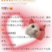 ヒメ日記 2024/12/26 10:46 投稿 エミリ ラブコレクション