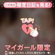 ヒメ日記 2024/12/29 12:16 投稿 エミリ ラブコレクション