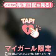 ヒメ日記 2025/01/26 13:31 投稿 エミリ ラブコレクション