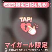 ヒメ日記 2025/01/30 12:46 投稿 エミリ ラブコレクション