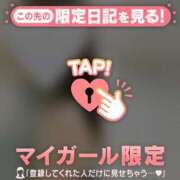 ヒメ日記 2025/02/15 04:01 投稿 エミリ ラブコレクション