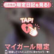 ヒメ日記 2025/02/26 13:16 投稿 エミリ ラブコレクション