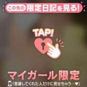 ヒメ日記 2025/03/09 02:01 投稿 エミリ ラブコレクション