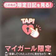 ヒメ日記 2025/03/10 16:46 投稿 エミリ ラブコレクション