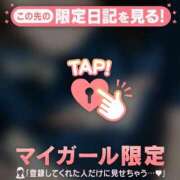 ヒメ日記 2025/03/17 09:46 投稿 エミリ ラブコレクション