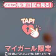 ヒメ日記 2025/03/18 15:31 投稿 エミリ ラブコレクション