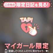 ヒメ日記 2025/03/19 14:46 投稿 エミリ ラブコレクション