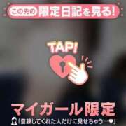 ヒメ日記 2025/04/15 07:16 投稿 エミリ ラブコレクション