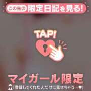 ヒメ日記 2025/04/16 09:01 投稿 エミリ ラブコレクション