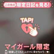 ヒメ日記 2025/04/19 02:46 投稿 エミリ ラブコレクション