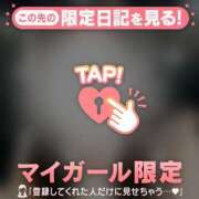 ヒメ日記 2025/04/19 09:46 投稿 エミリ ラブコレクション