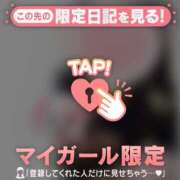 ヒメ日記 2025/04/22 00:46 投稿 エミリ ラブコレクション