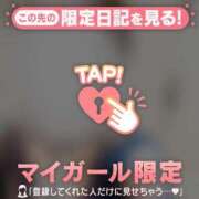 ヒメ日記 2025/04/23 09:31 投稿 エミリ ラブコレクション