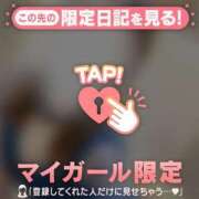 ヒメ日記 2025/04/24 06:01 投稿 エミリ ラブコレクション