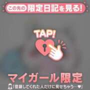 ヒメ日記 2025/04/25 07:31 投稿 エミリ ラブコレクション