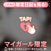 ヒメ日記 2025/05/04 08:16 投稿 エミリ ラブコレクション