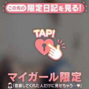 ヒメ日記 2025/05/04 16:01 投稿 エミリ ラブコレクション