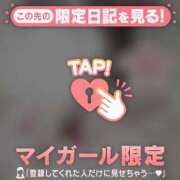 ヒメ日記 2025/05/05 23:46 投稿 エミリ ラブコレクション