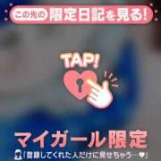 ヒメ日記 2025/05/17 15:46 投稿 エミリ ラブコレクション