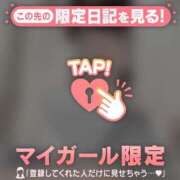 ヒメ日記 2025/05/17 21:31 投稿 エミリ ラブコレクション