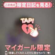 ヒメ日記 2025/05/18 17:01 投稿 エミリ ラブコレクション