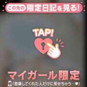 ヒメ日記 2025/05/25 10:16 投稿 エミリ ラブコレクション