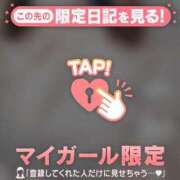 ヒメ日記 2025/05/27 20:31 投稿 エミリ ラブコレクション