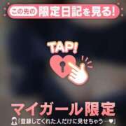 ヒメ日記 2025/06/06 07:31 投稿 エミリ ラブコレクション