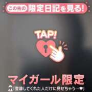 ヒメ日記 2025/06/13 02:01 投稿 エミリ ラブコレクション