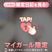 ヒメ日記 2025/06/20 13:16 投稿 エミリ ラブコレクション