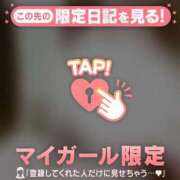 ヒメ日記 2025/06/21 02:01 投稿 エミリ ラブコレクション