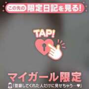 ヒメ日記 2025/06/23 03:31 投稿 エミリ ラブコレクション