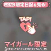 ヒメ日記 2025/07/18 15:46 投稿 エミリ ラブコレクション