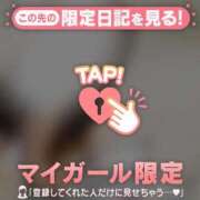 ヒメ日記 2025/07/19 17:16 投稿 エミリ ラブコレクション