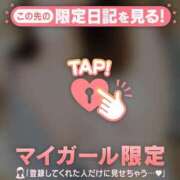 ヒメ日記 2025/07/20 04:16 投稿 エミリ ラブコレクション