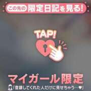 ヒメ日記 2025/08/24 11:31 投稿 エミリ ラブコレクション