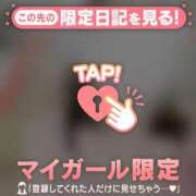 ヒメ日記 2025/08/29 14:01 投稿 エミリ ラブコレクション